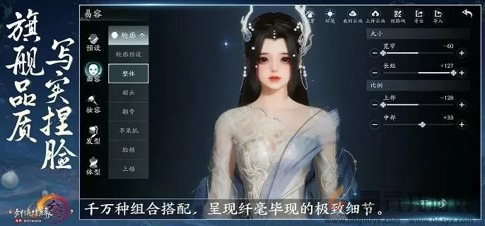 剑网3无界万灵山庄技能心法搭配推荐