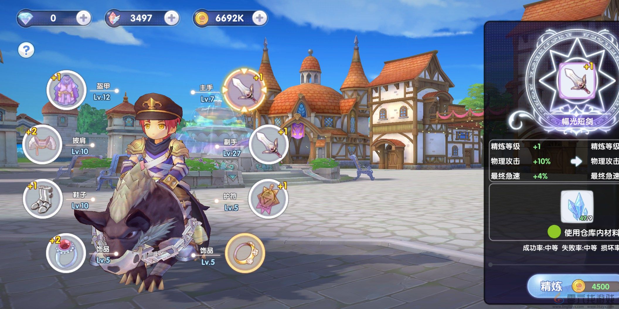 仙境传说RO新启航装备精炼攻略详情(图1)