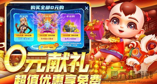 捕鱼大作战和捕鱼达人哪个好玩(图2) 捕鱼大作战和捕鱼达人哪个好玩(图2)