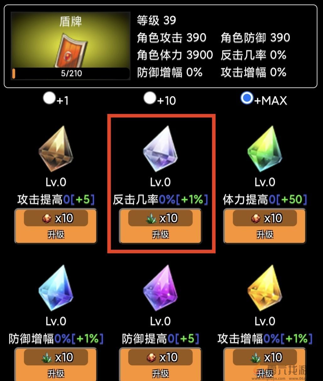 蛙爷的进化之路神魔巨剑入门级基础推荐搭配指南(图6) 蛙爷的进化之路神魔巨剑入门级基础推荐搭配指南(图6)