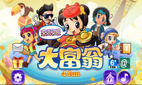 大富翁4fun如何解锁地图(图1) 大富翁4fun如何解锁地图(图1)