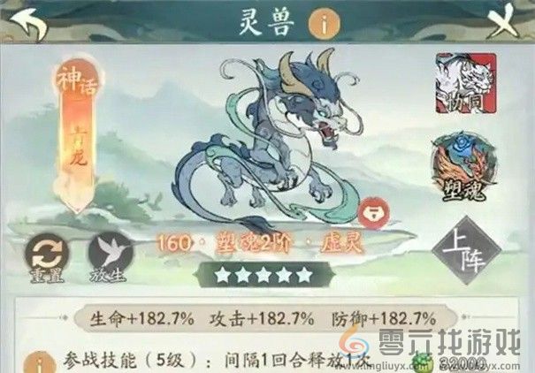 寻道大千暴击流宠物和精怪选择攻略(图1) 寻道大千暴击流宠物和精怪选择攻略(图1)