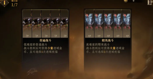 龙息神寂先祖遗迹怎么玩(图4) 龙息神寂先祖遗迹怎么玩(图4)