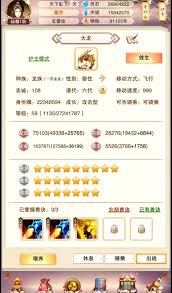 想不想修真宠物获取方法(图1)