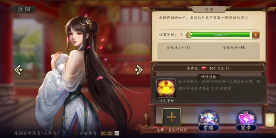 兵权三国0.1游戏攻略(图11) 兵权三国0.1游戏攻略(图11)